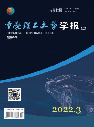 重庆理工大学学报·社会科学